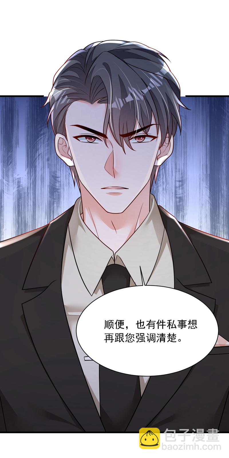第171话 抄袭的事绝不承认-第172话