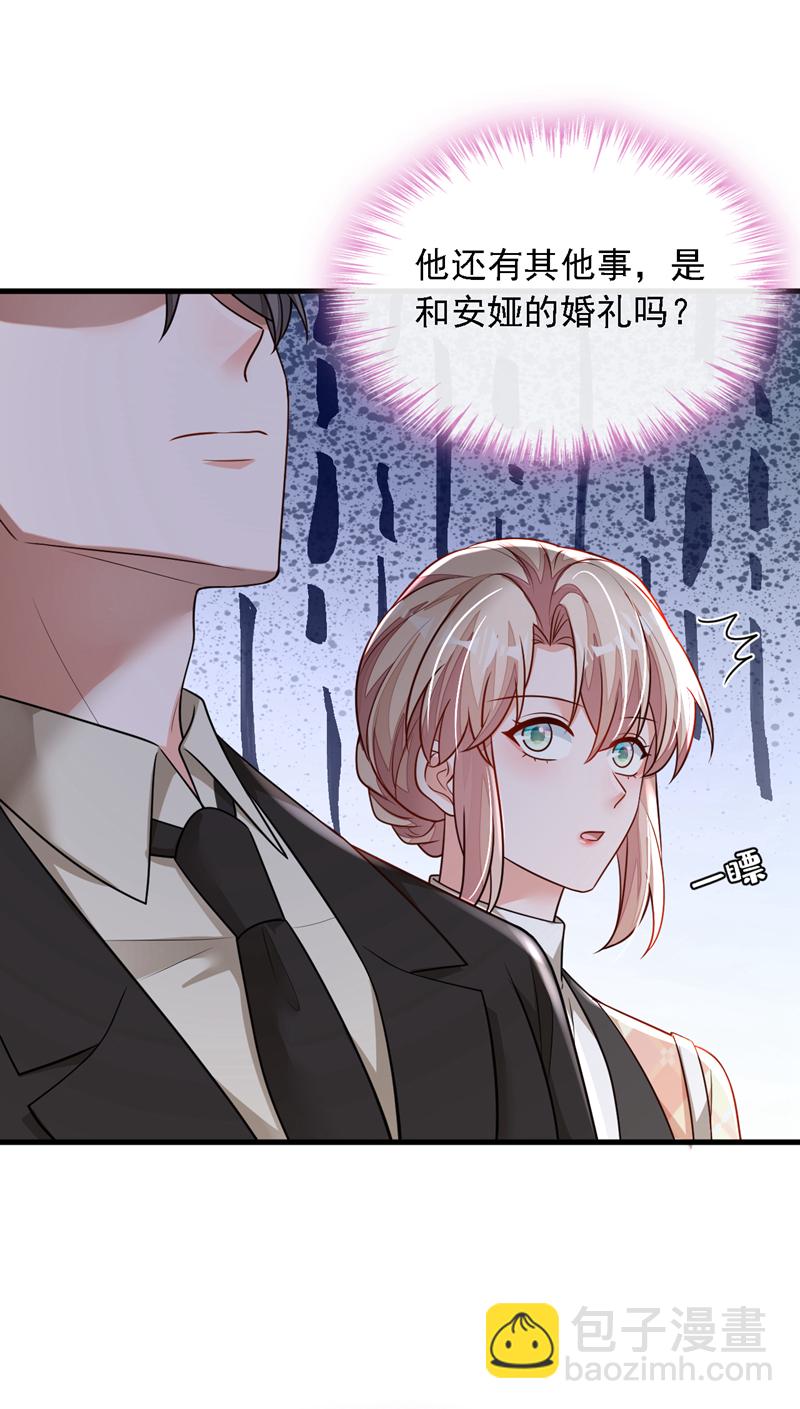 第171话 抄袭的事绝不承认-第172话