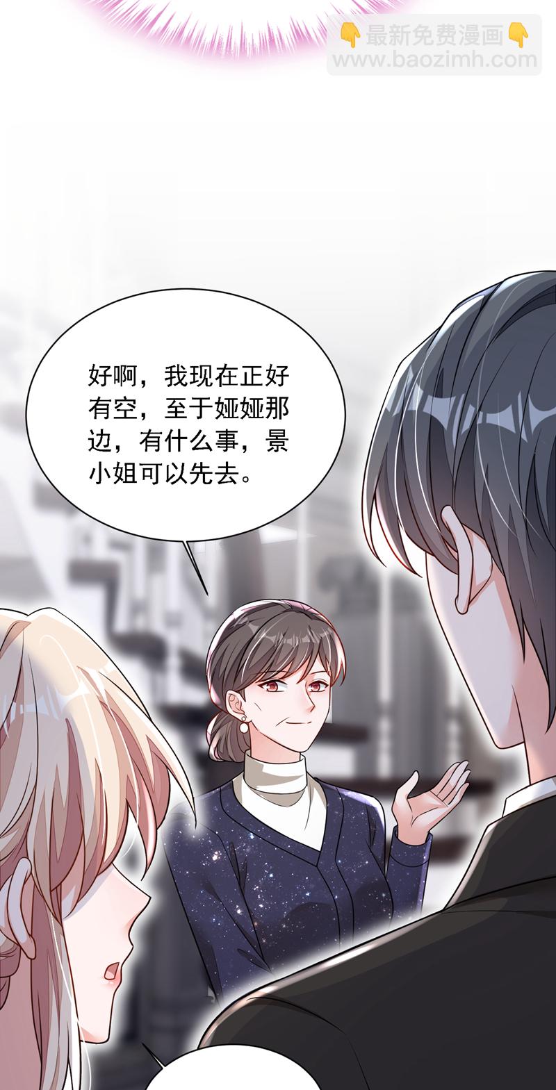 第171话 抄袭的事绝不承认-第172话