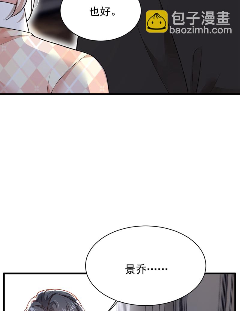 第171话 抄袭的事绝不承认-第172话