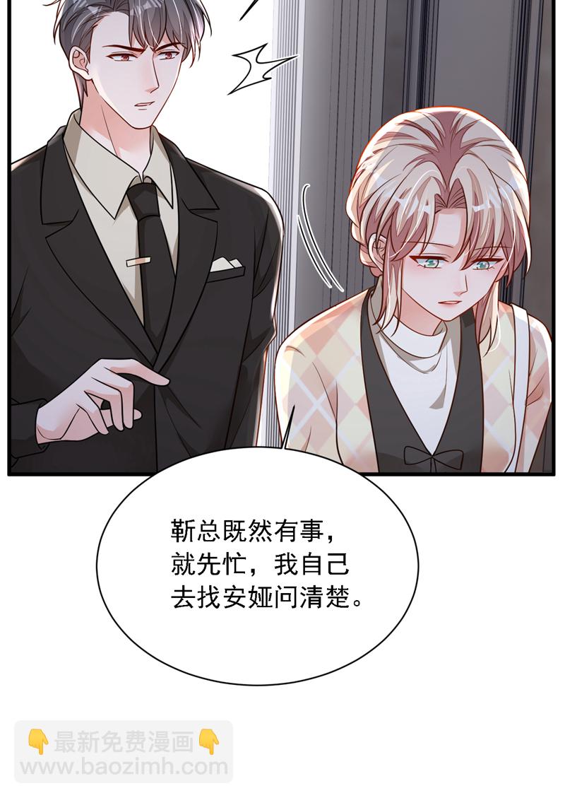 第171话 抄袭的事绝不承认-第172话