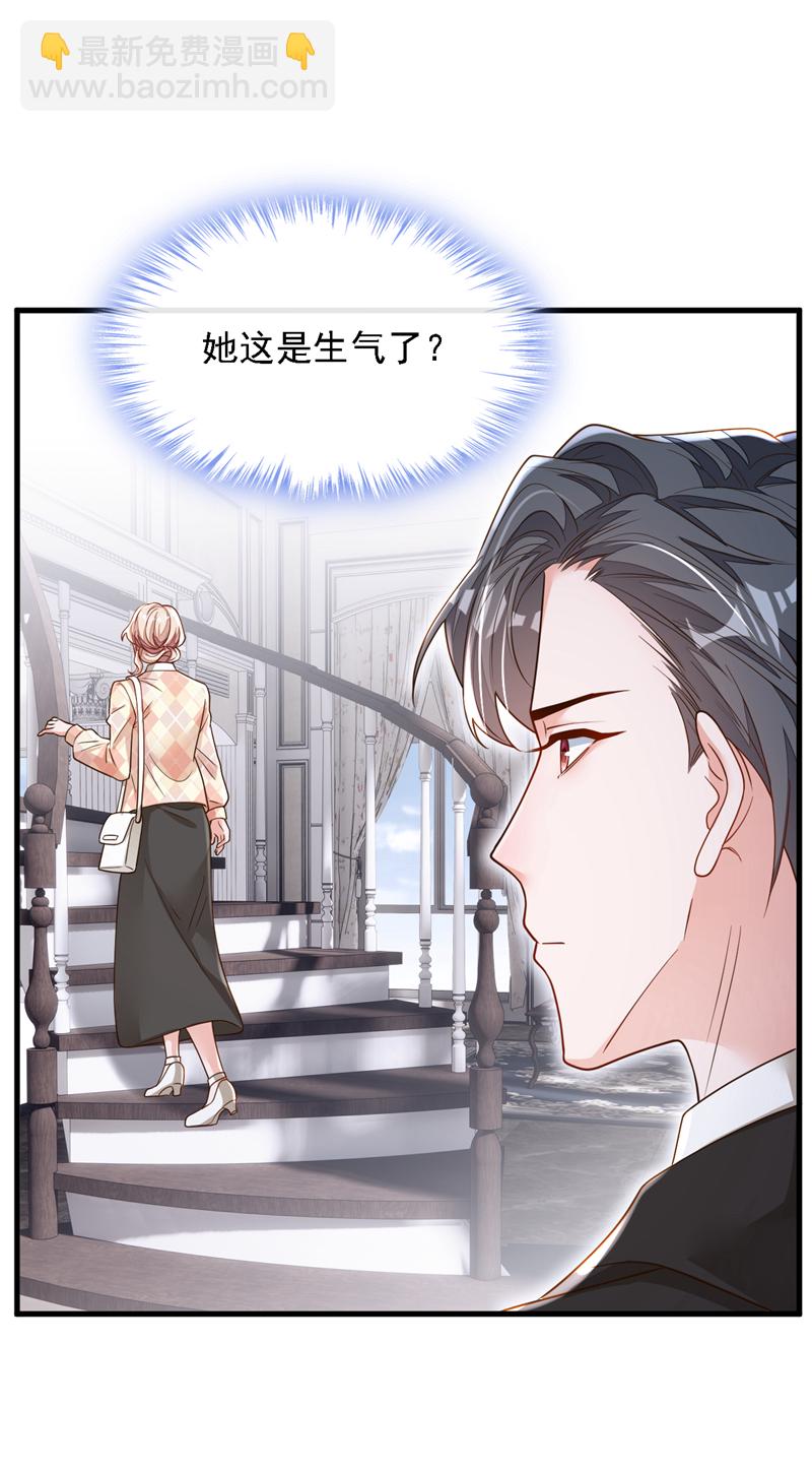 第171话 抄袭的事绝不承认-第172话