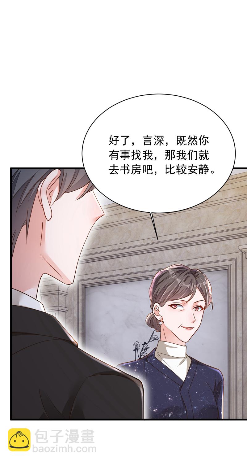 第171话 抄袭的事绝不承认-第172话