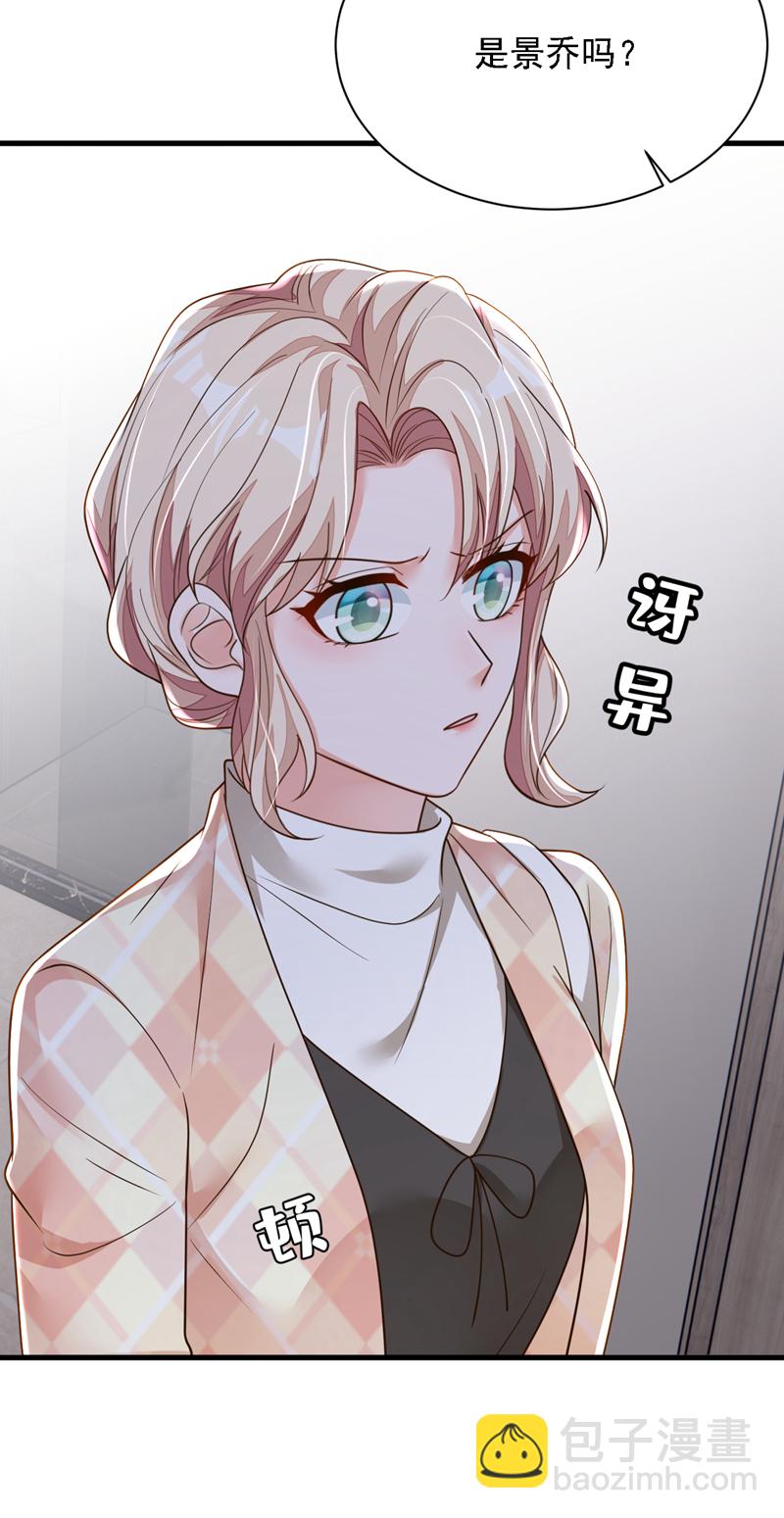 第171话 抄袭的事绝不承认-第172话