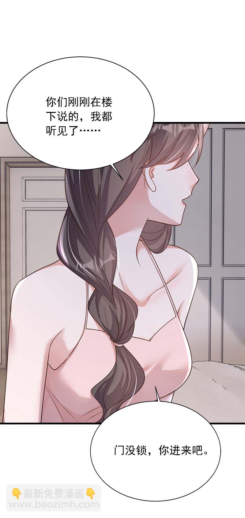 第171话 抄袭的事绝不承认-第172话