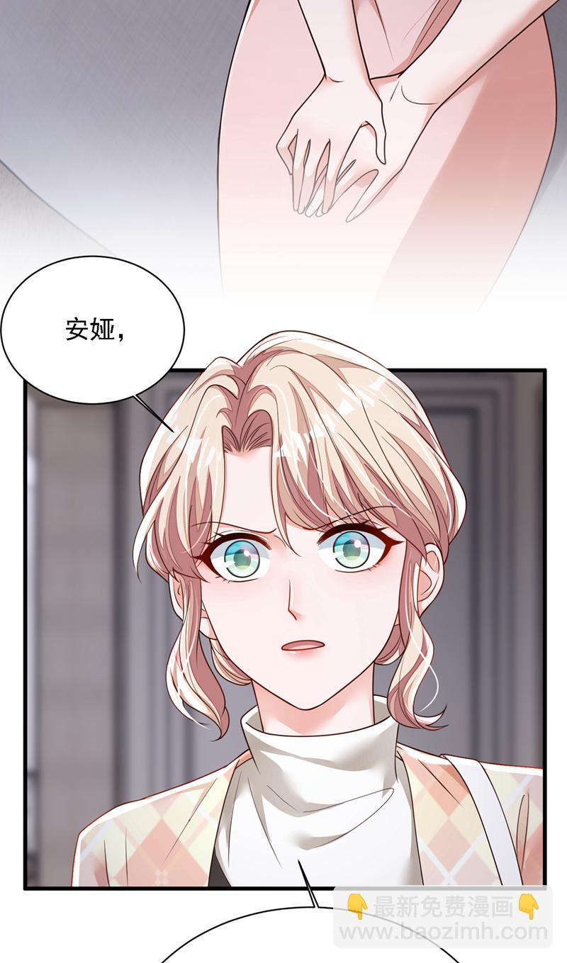 第171话 抄袭的事绝不承认-第172话