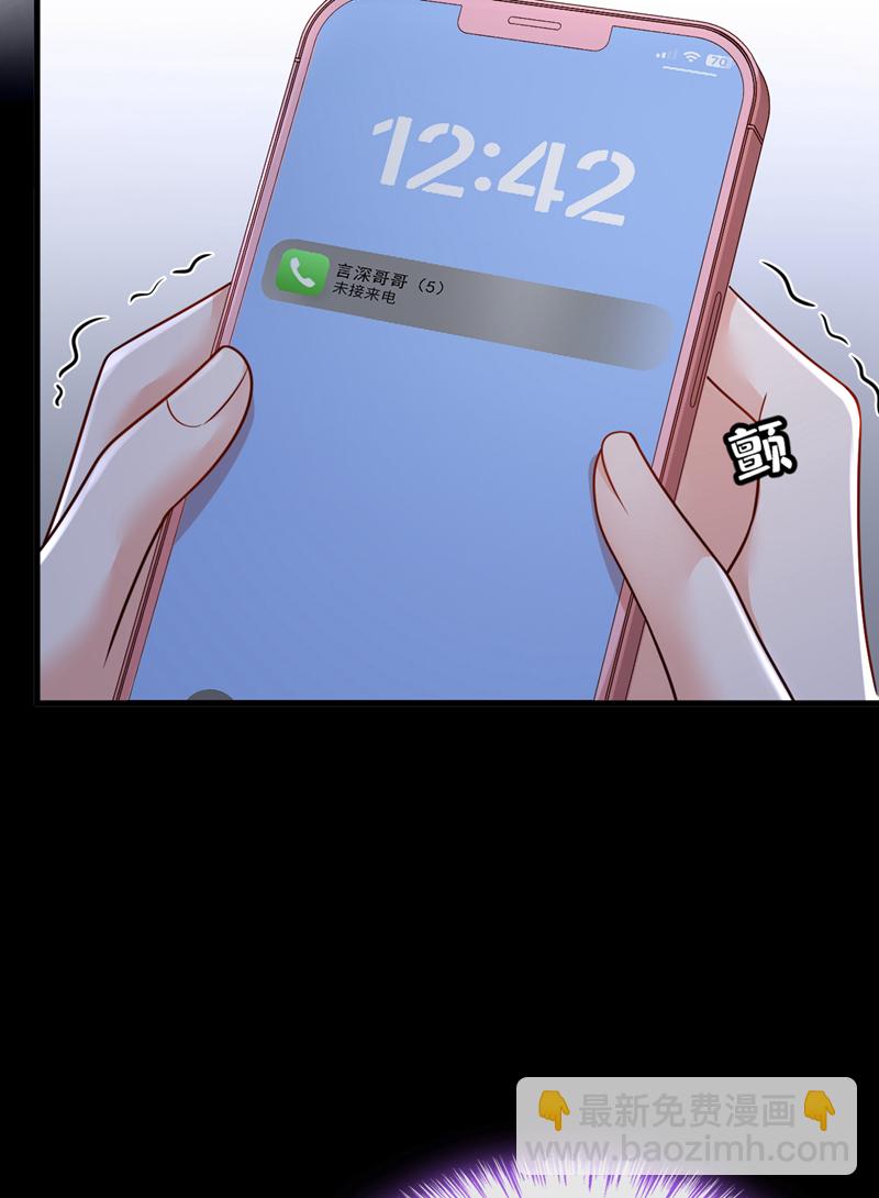 第171话 抄袭的事绝不承认-第172话