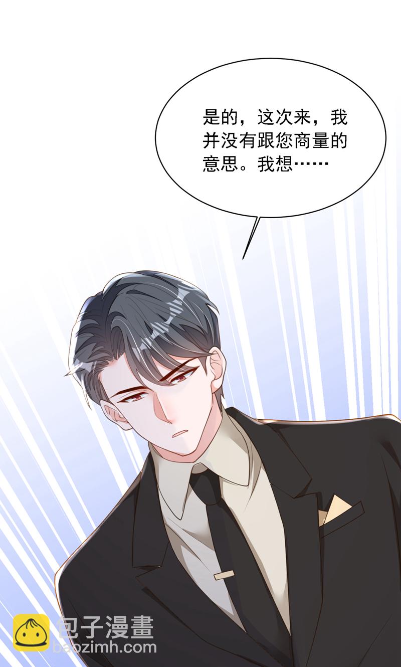 第171话 抄袭的事绝不承认-第172话