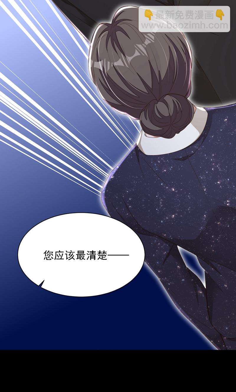 第171话 抄袭的事绝不承认-第172话