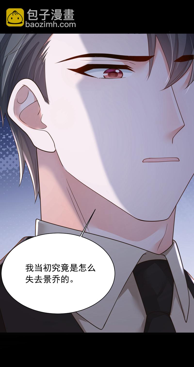 第171话 抄袭的事绝不承认-第172话