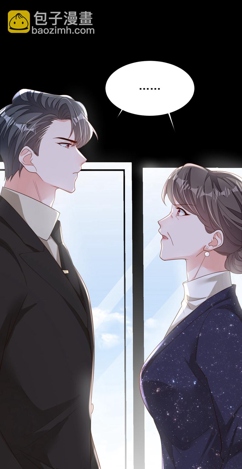 第171话 抄袭的事绝不承认-第172话