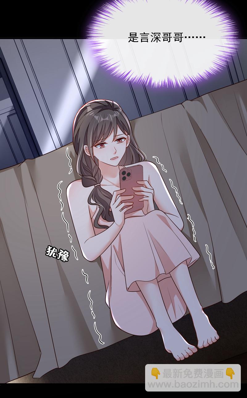 第171话 抄袭的事绝不承认-第172话