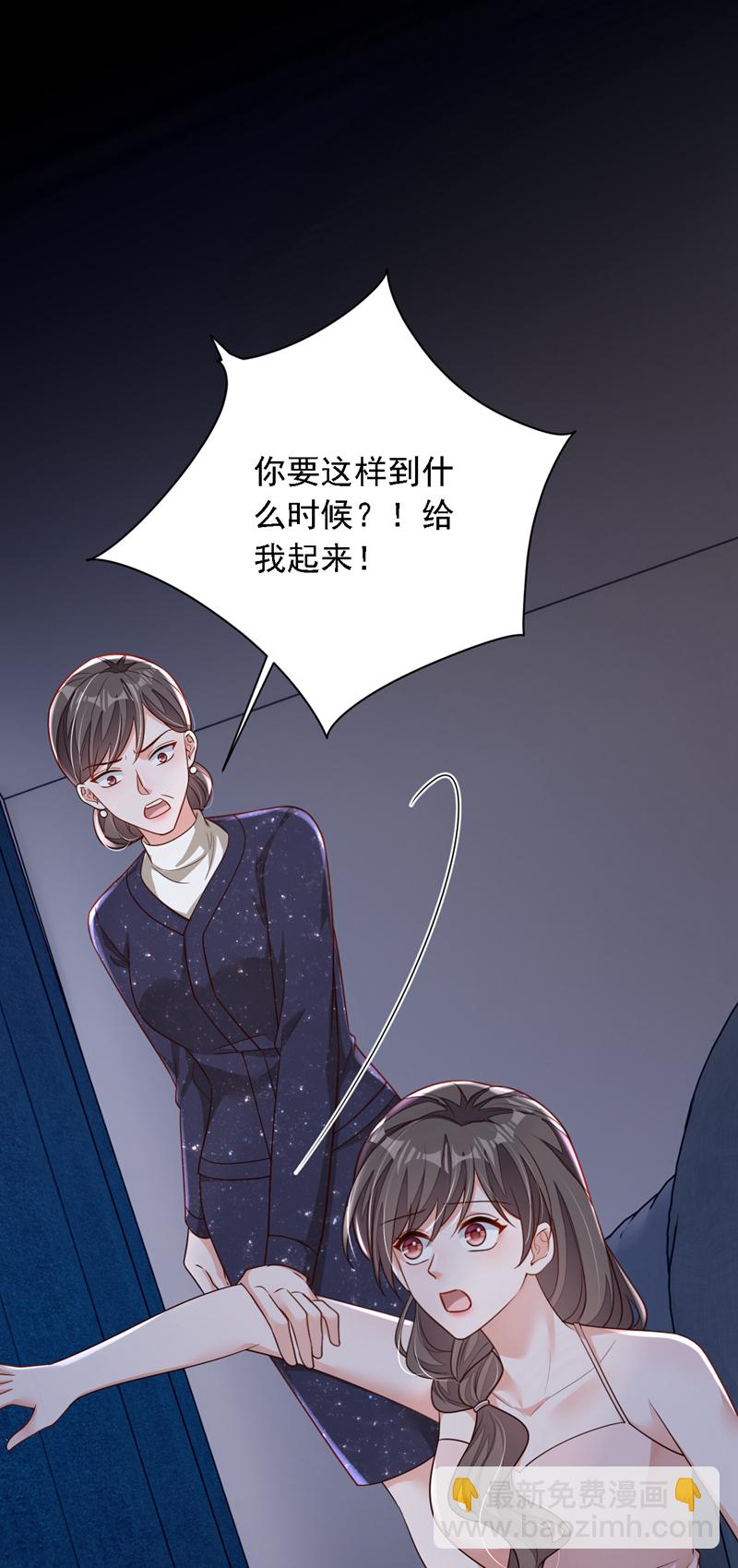 第171话 抄袭的事绝不承认-第172话