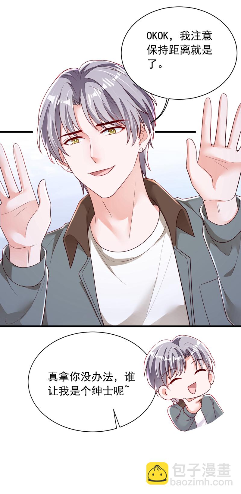 第173话 不会抱有期待-第174话