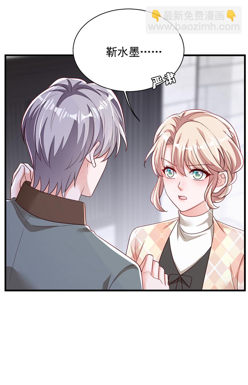 第173话 不会抱有期待-第174话