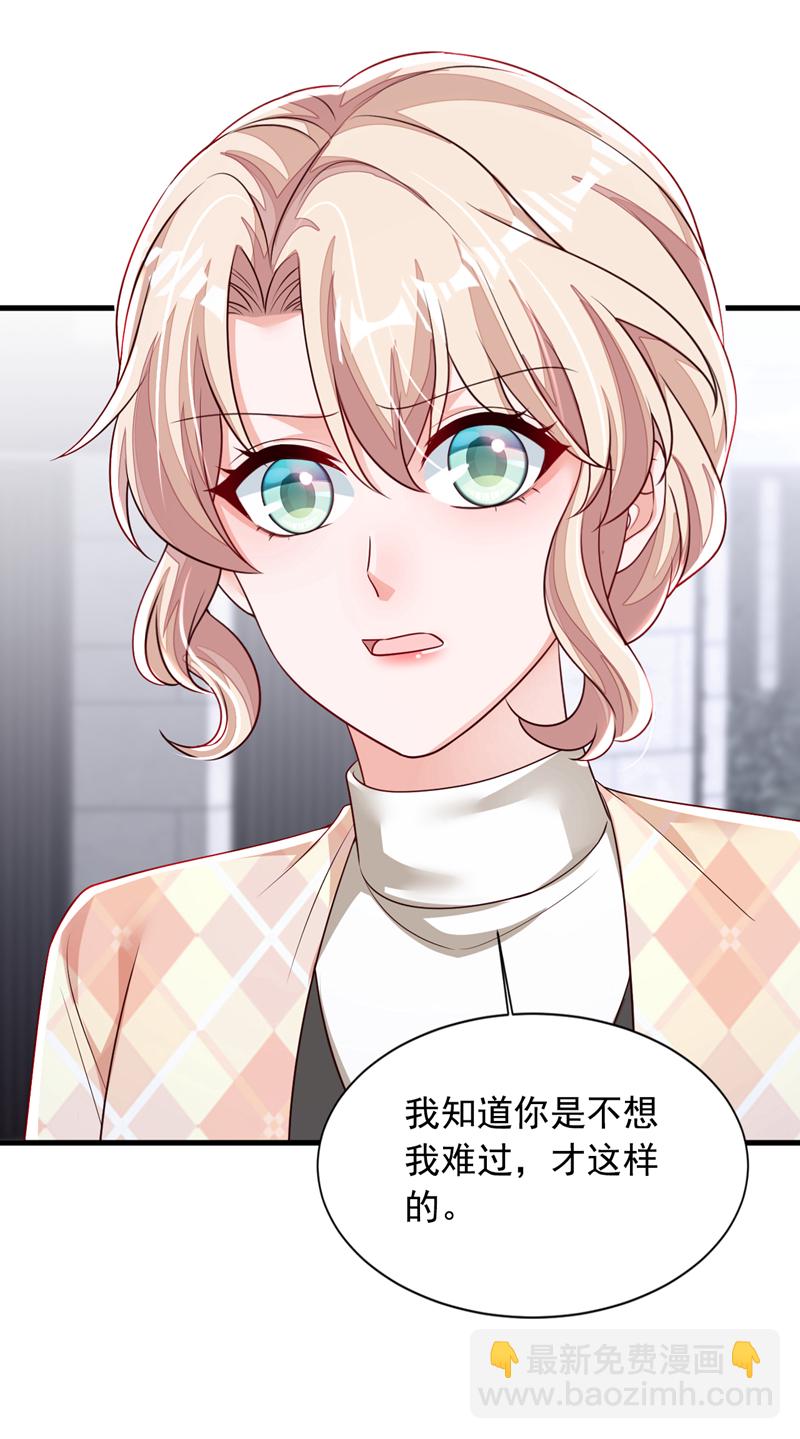 第173话 不会抱有期待-第174话