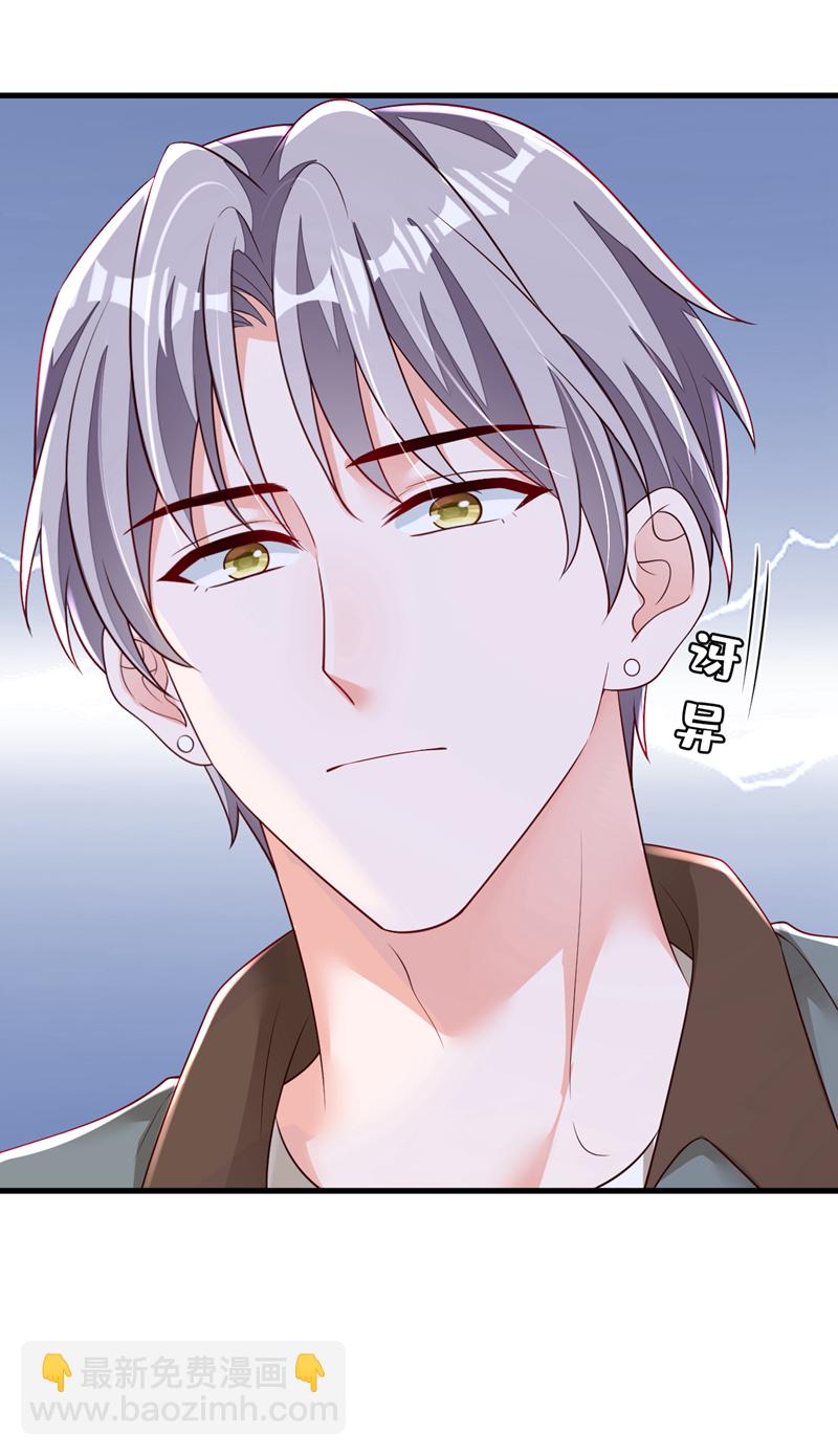 第173话 不会抱有期待-第174话