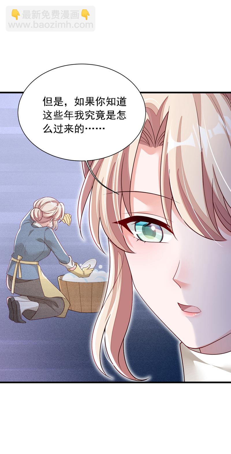 第173话 不会抱有期待-第174话