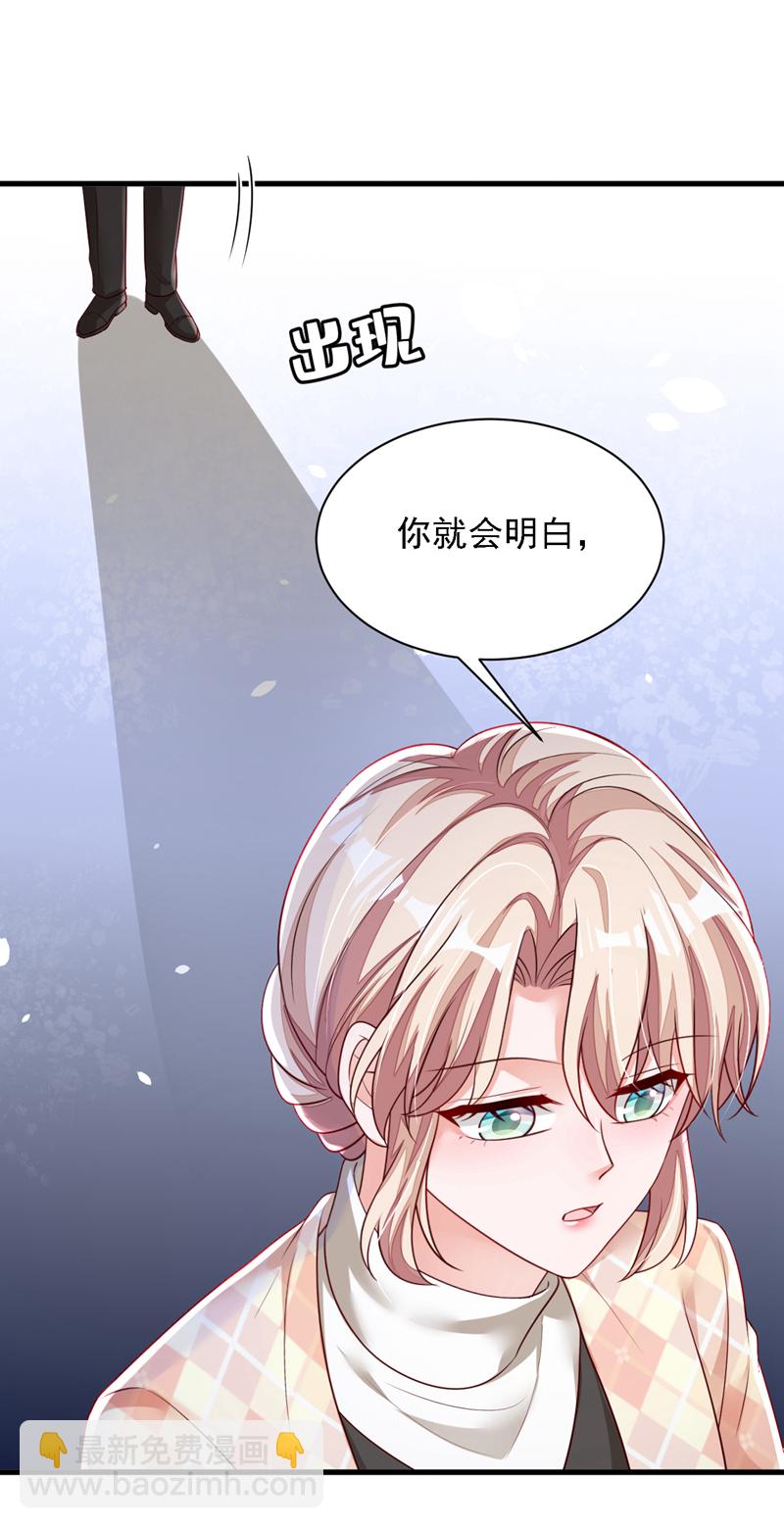 第173话 不会抱有期待-第174话