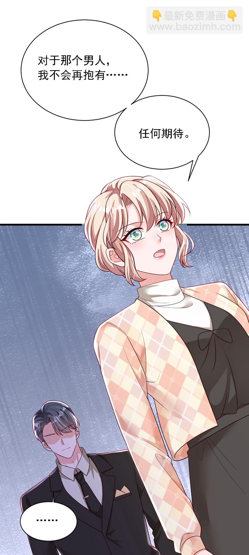 第173话 不会抱有期待-第174话