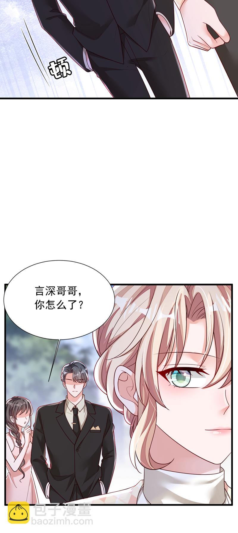 第173话 不会抱有期待-第174话