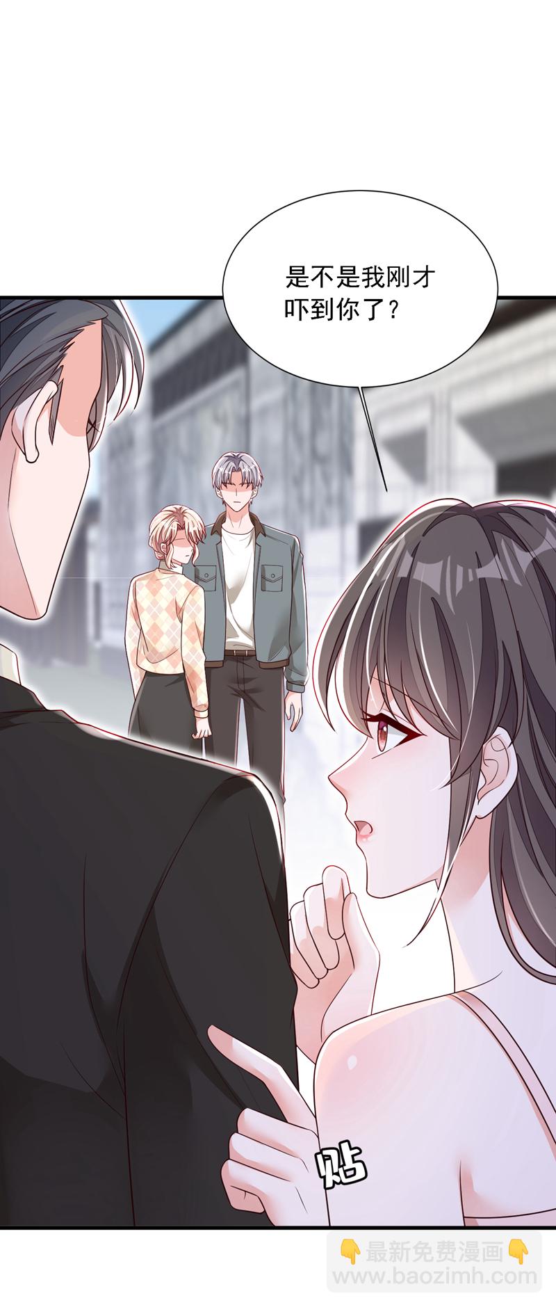 第173话 不会抱有期待-第174话