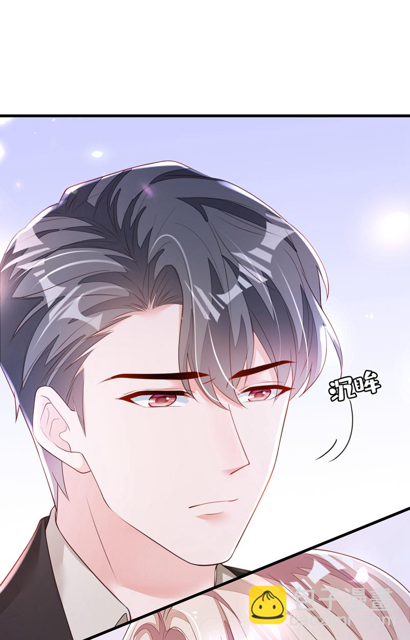 第173话 不会抱有期待-第174话