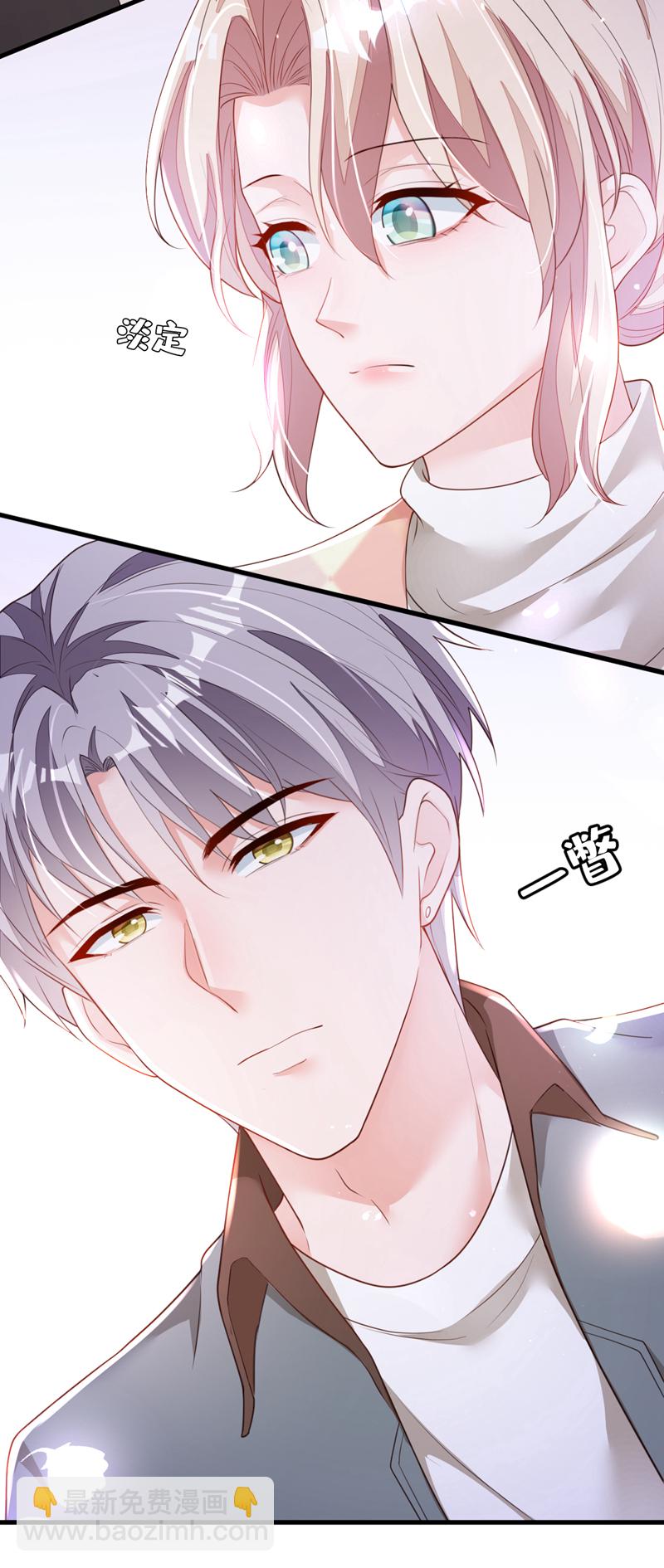 第173话 不会抱有期待-第174话