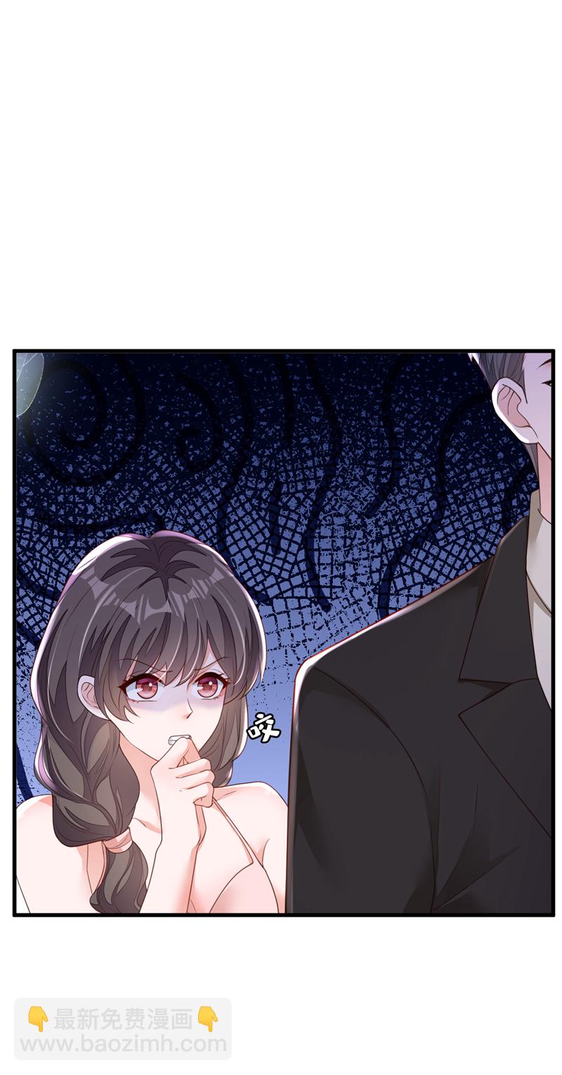 第173话 不会抱有期待-第174话