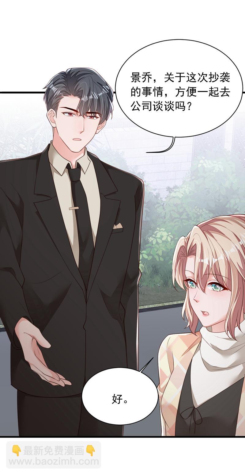 第173话 不会抱有期待-第174话