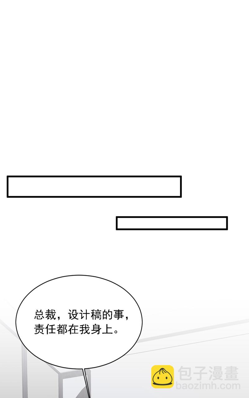第173话 不会抱有期待-第174话