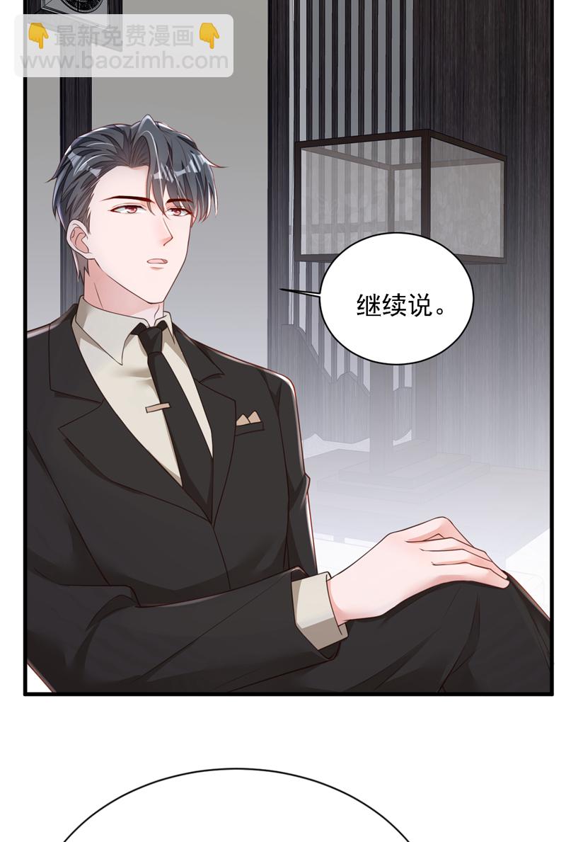 第173话 不会抱有期待-第174话