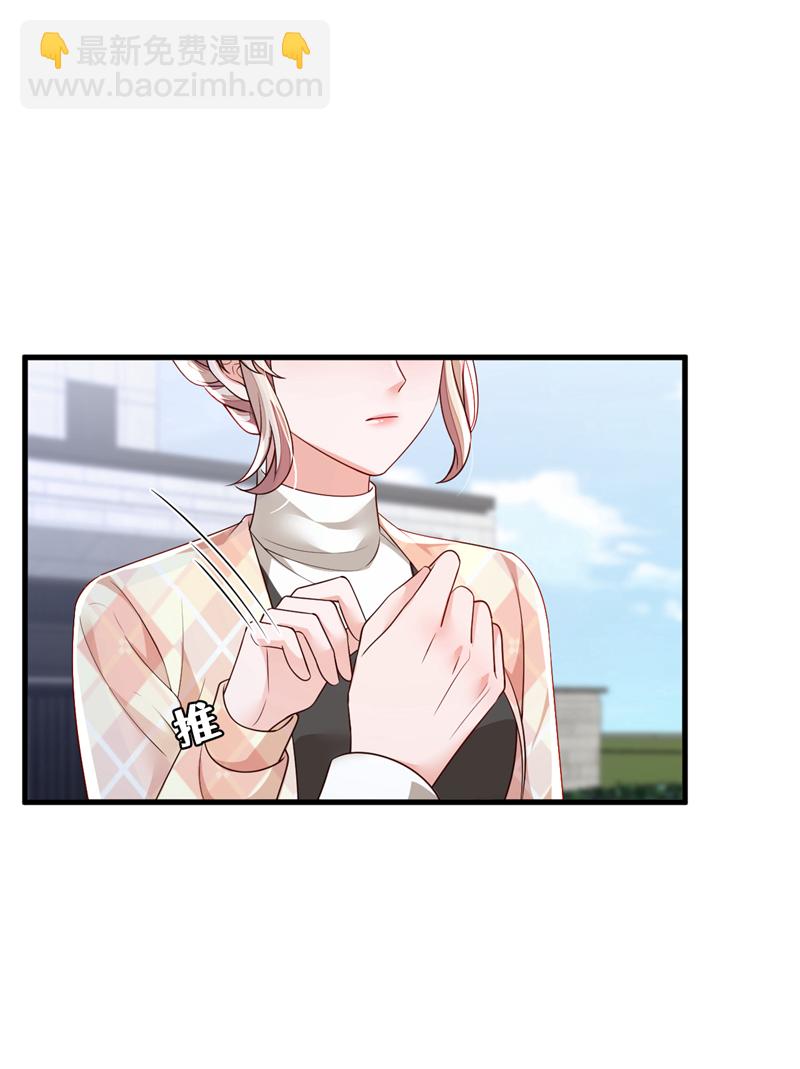 第173话 不会抱有期待-第174话