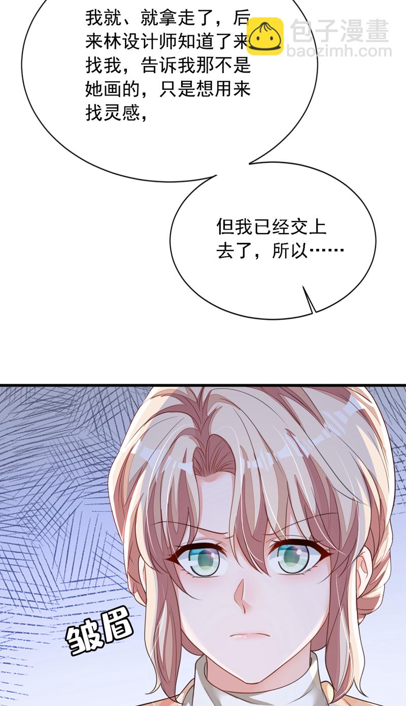 第173话 不会抱有期待-第174话