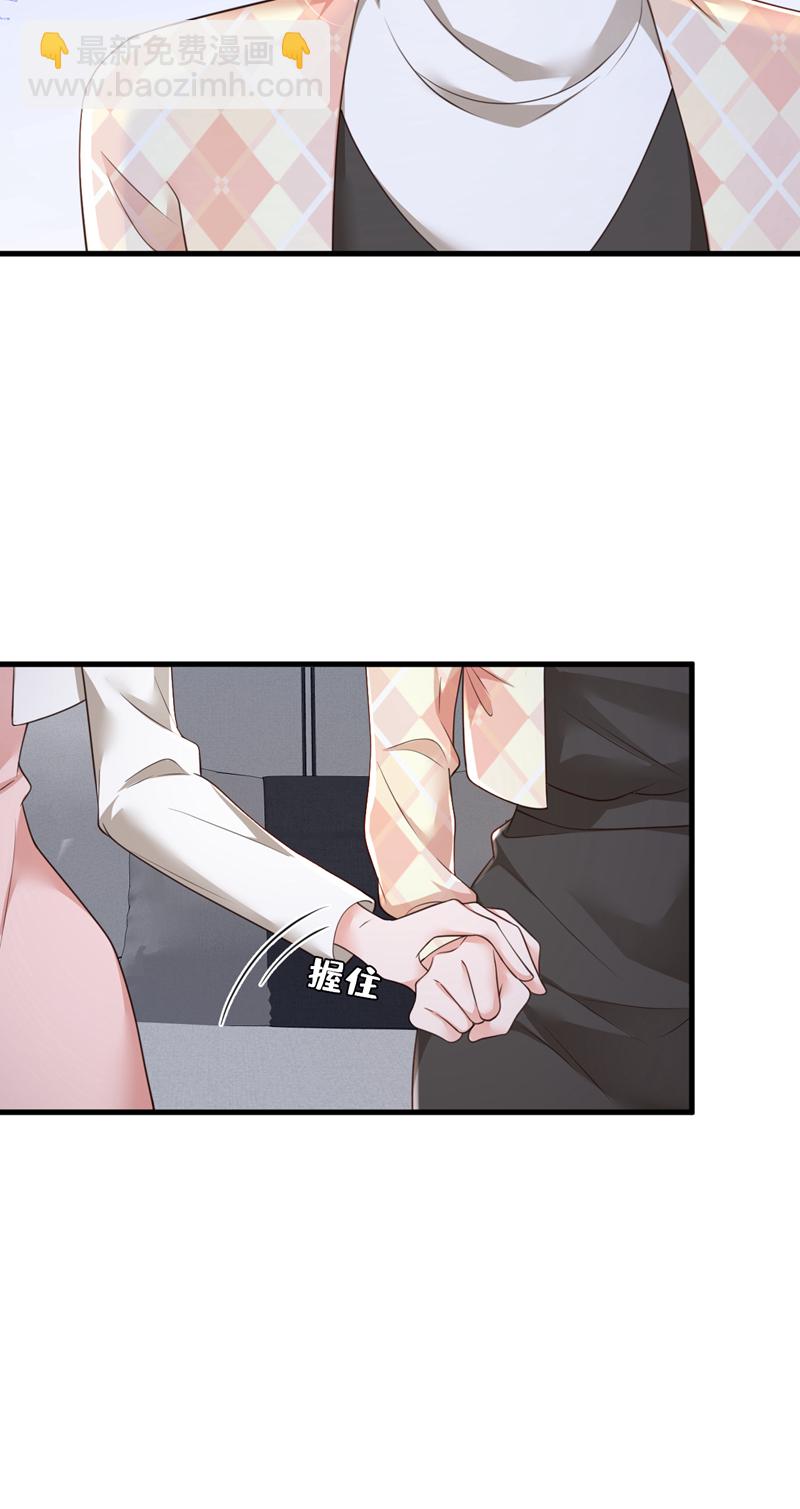 第173话 不会抱有期待-第174话
