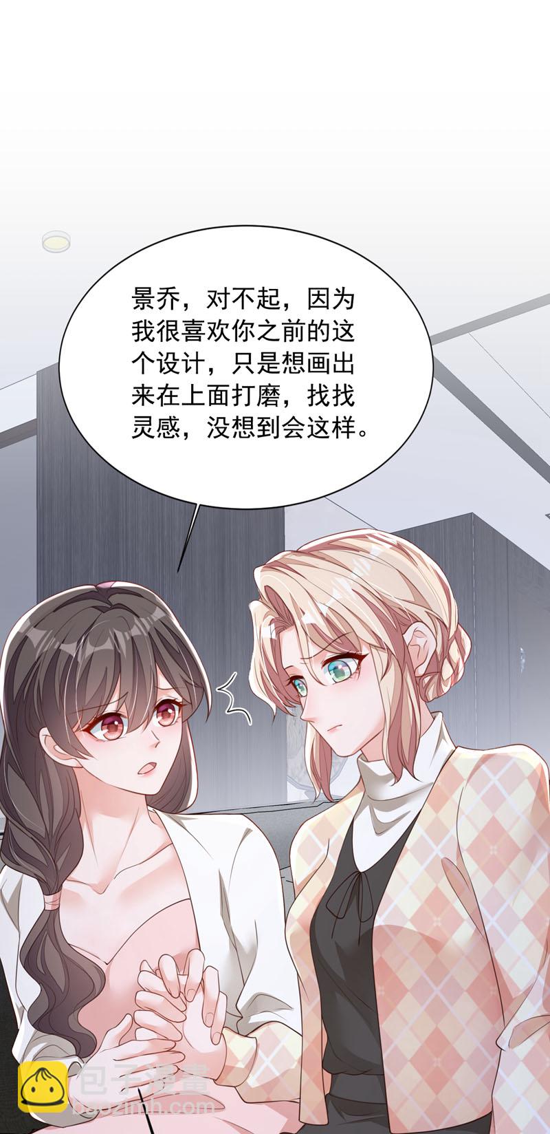 第173话 不会抱有期待-第174话