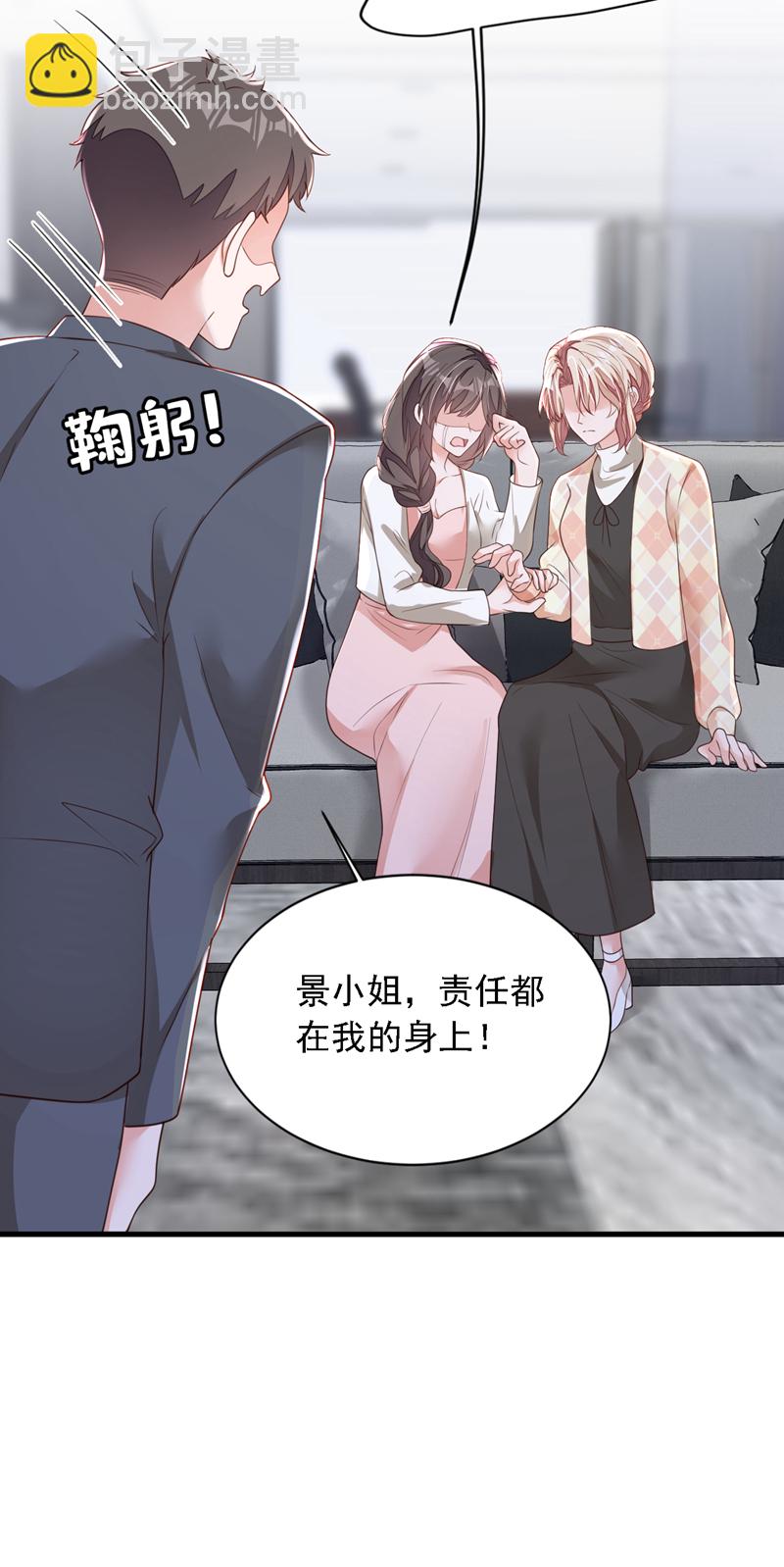 第173话 不会抱有期待-第174话