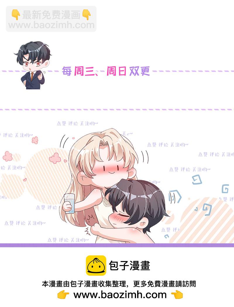第173话 不会抱有期待-第174话