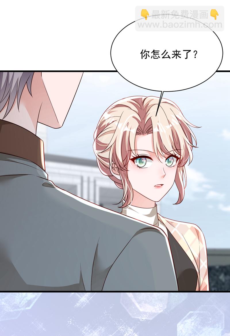 第173话 不会抱有期待-第174话