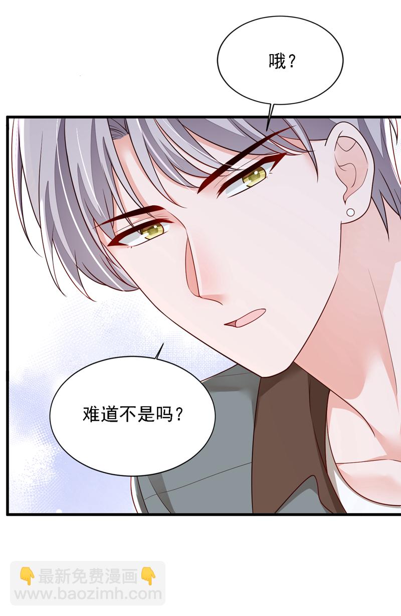 第173话 不会抱有期待-第174话