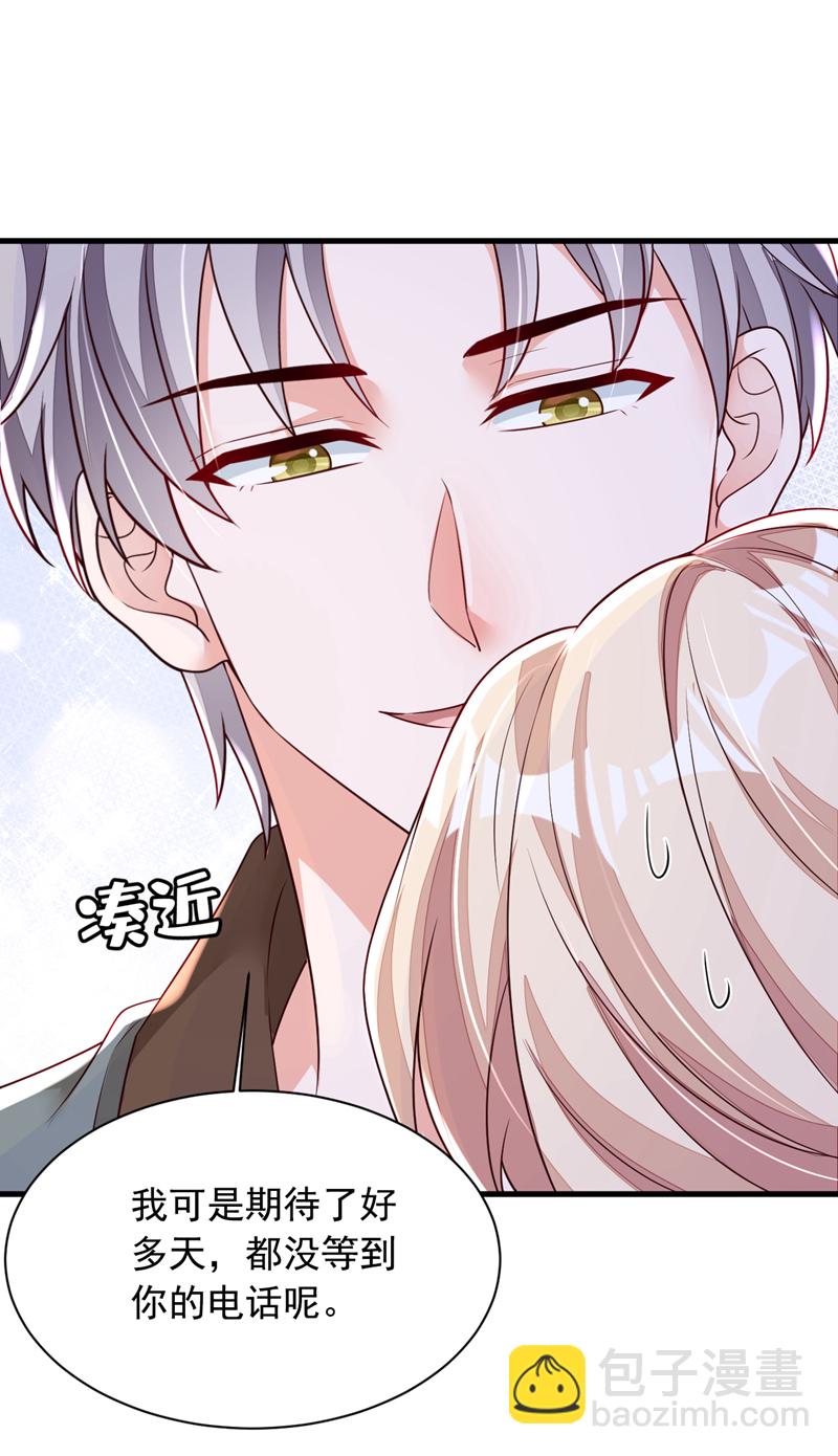 第173话 不会抱有期待-第174话