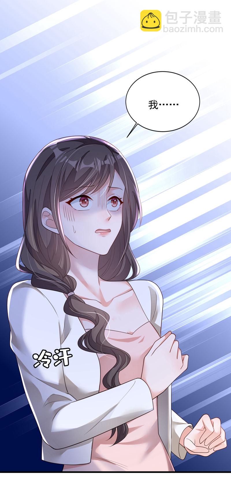 第175话 自导自演的戏码-第176话
