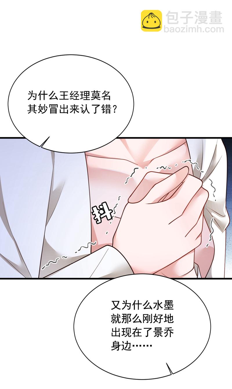 第175话 自导自演的戏码-第176话