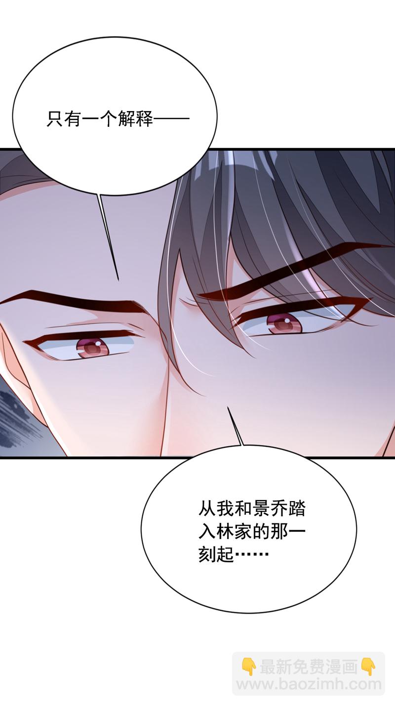 第175话 自导自演的戏码-第176话