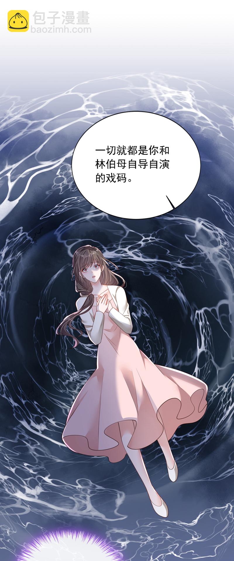 第175话 自导自演的戏码-第176话