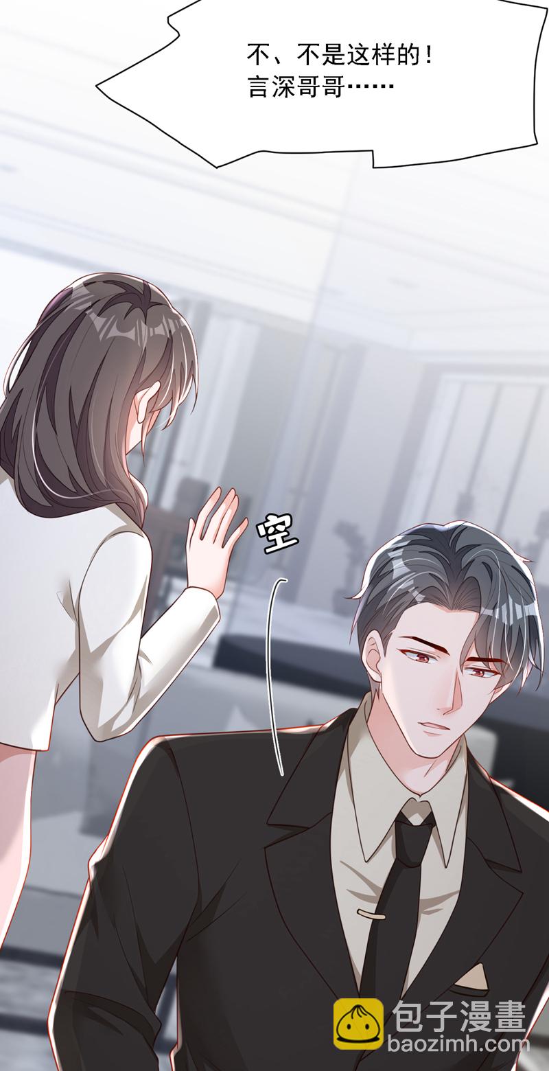 第175话 自导自演的戏码-第176话