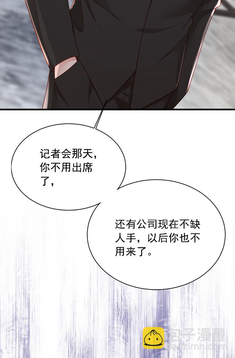 第175话 自导自演的戏码-第176话