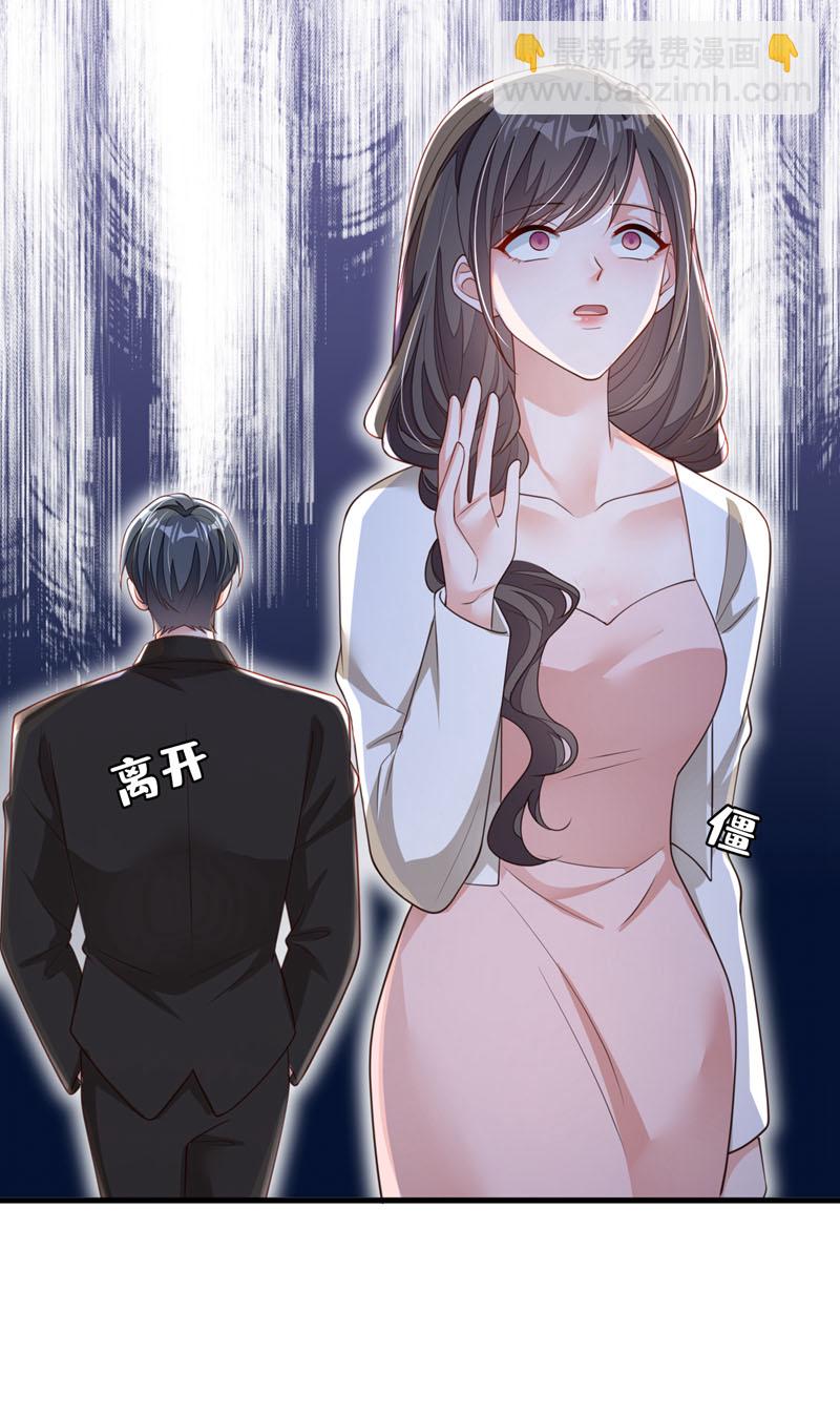 第175话 自导自演的戏码-第176话