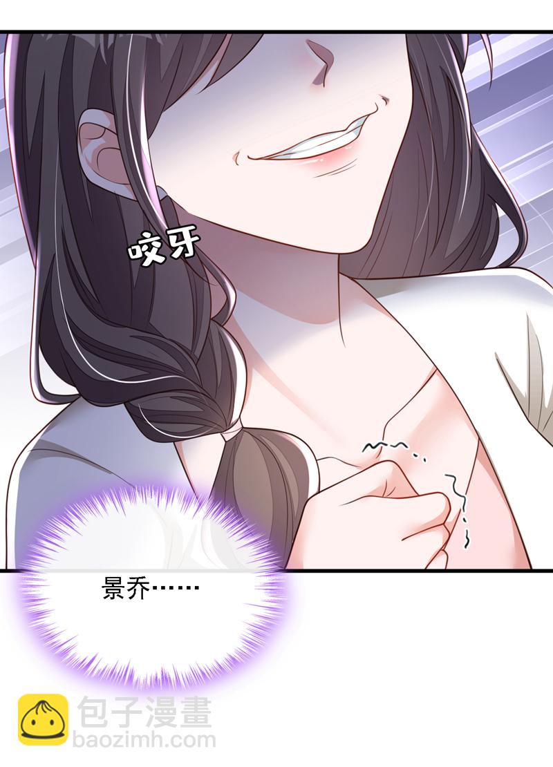 第175话 自导自演的戏码-第176话