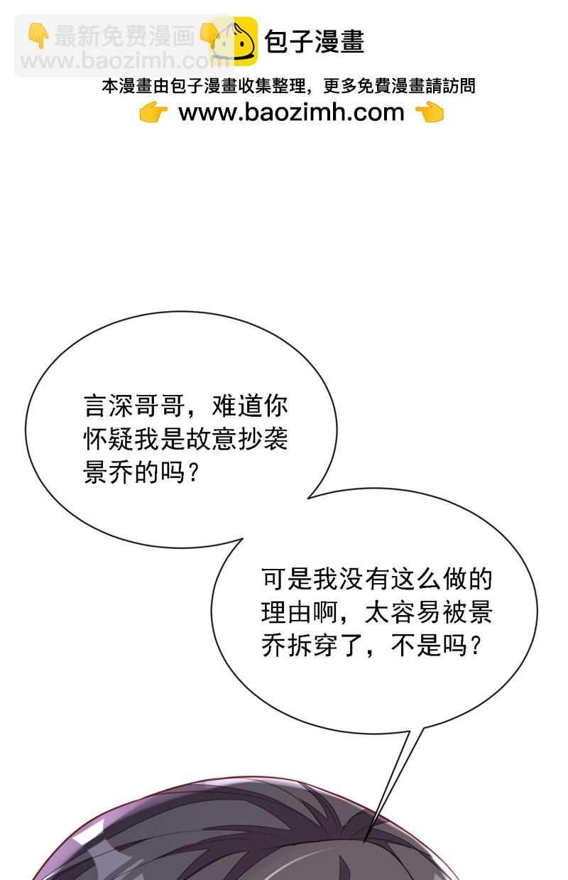 第175话 自导自演的戏码-第176话